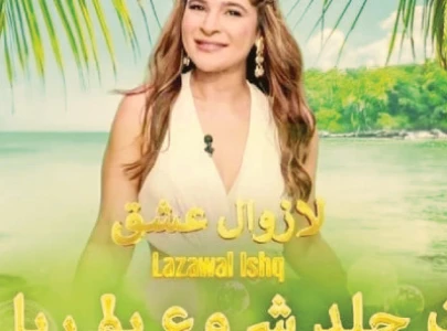 lazawal ishq in the dock