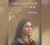 pakistani hit sparks movie buzz in china