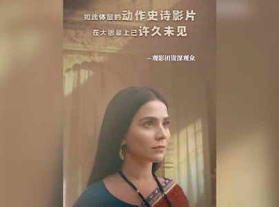 pakistani hit sparks movie buzz in china