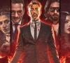 bullah screening put on hold