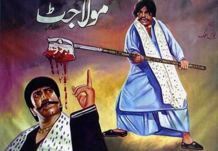 aasia begum is famous for her work in 1979 punjabi film moula jatt photo file aasia begum is famous for her work in 1979 punjabi film moula jatt photo file