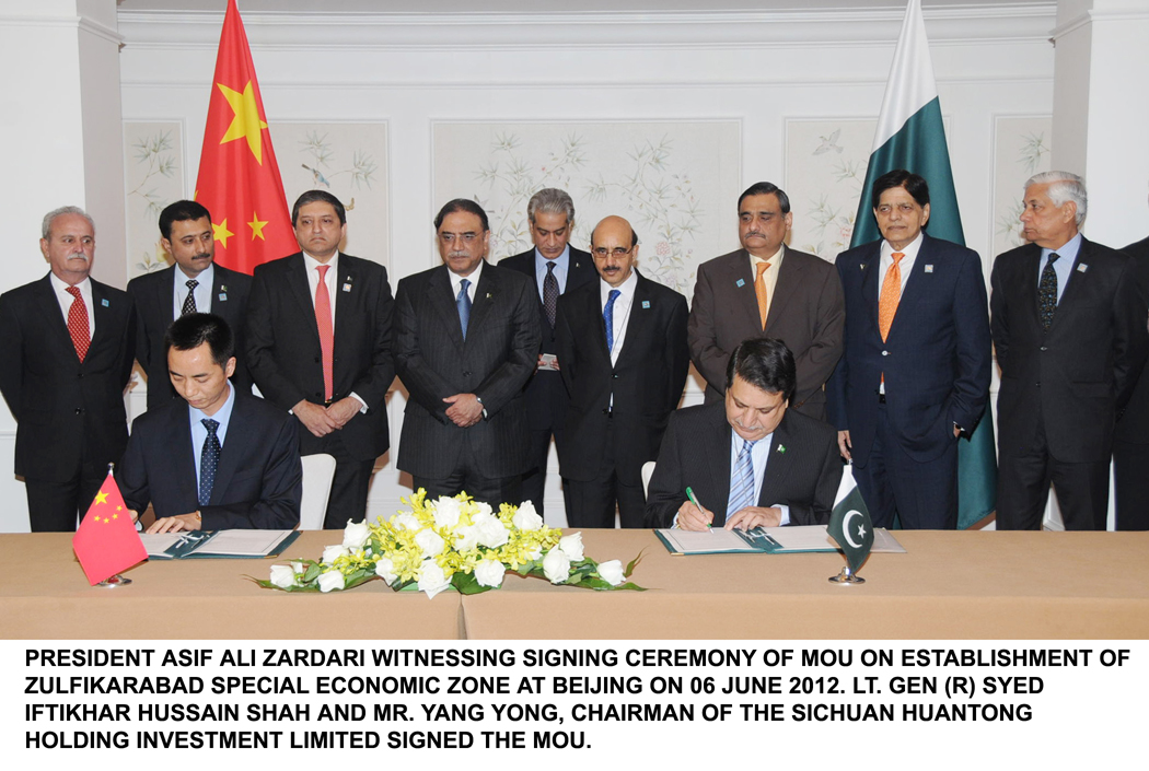 president asif ali zardari witnessing the signing ceremony of an mou for the establishment of zulfikarabad special economic zone in beijing on june 6 2012 photo pid