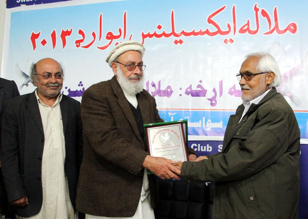 renowned pashto poet and scholar abdur rahim roghaney awarded the first malala excellence award photo express