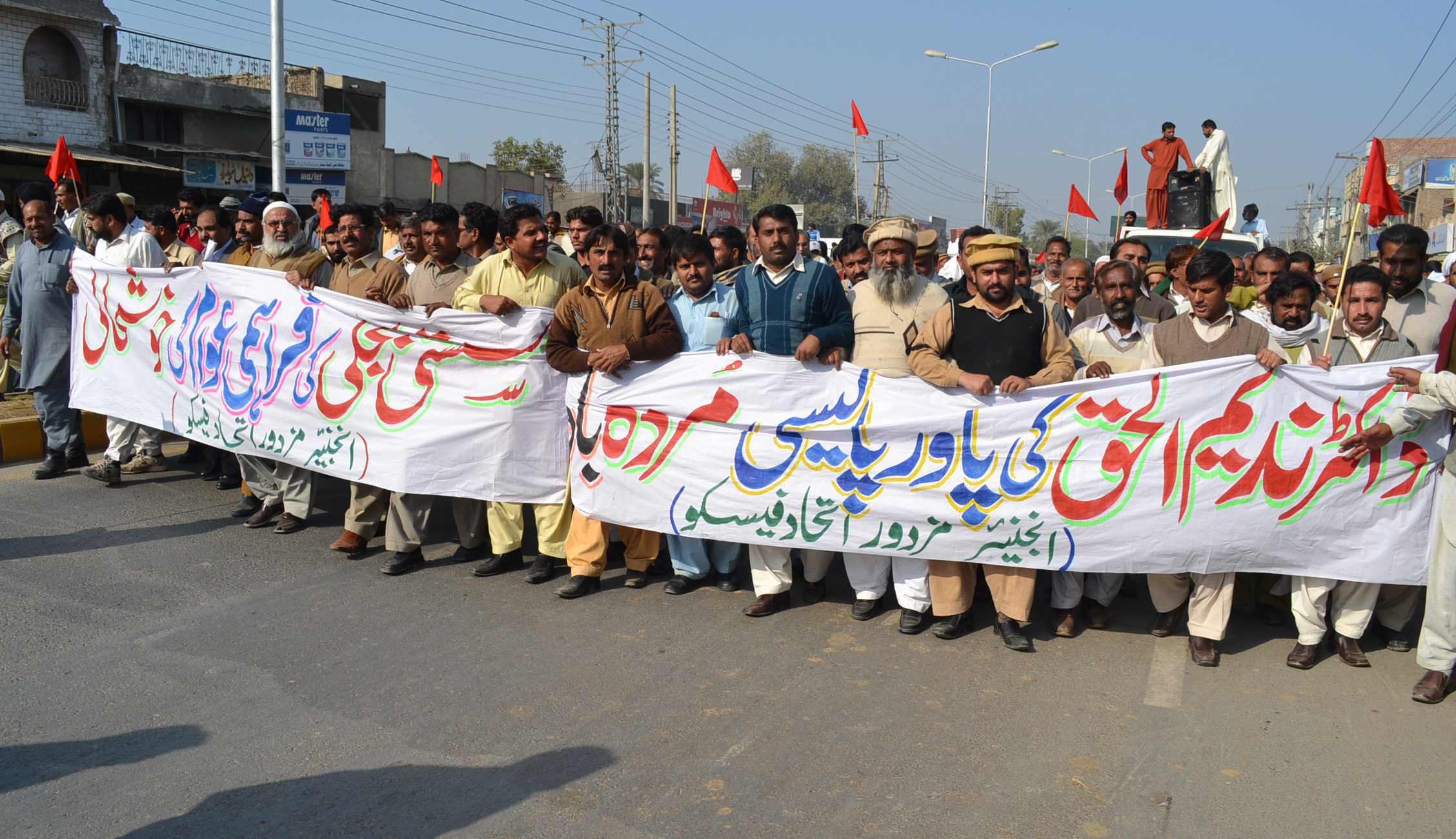 protest staged after fesco disconnected electricity to six villages photo shahid bukhari expess