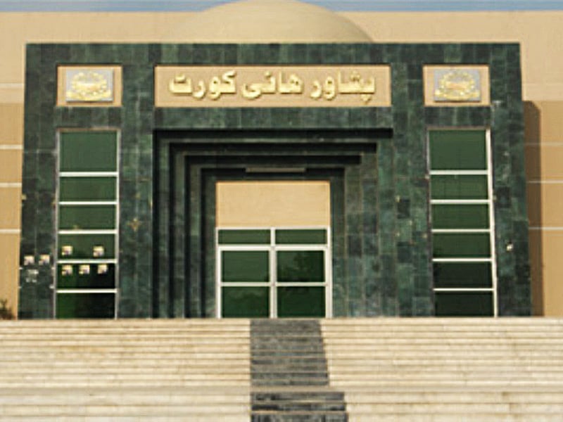 PHC bars transfer of land record to SMBR, govt officials - Vimarsana News