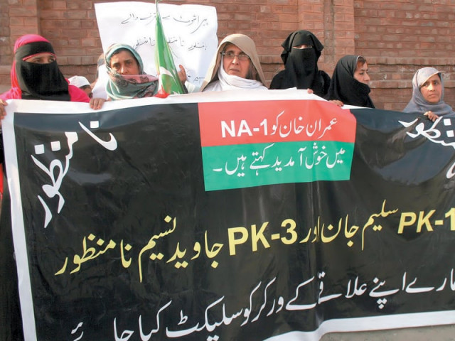 pti workers demand revision of nomination papers and appeal for selection of workers from their area photo inp pti workers demand revision of nomination papers and appeal for selection of workers from their area photo inp