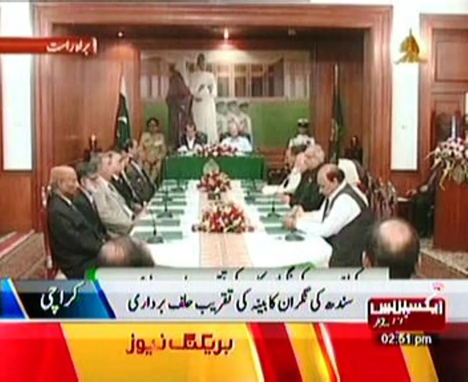 sindh caretaker cabinet members take oath at governor house karachi photo express sindh caretaker cabinet members take oath at governor house karachi photo express