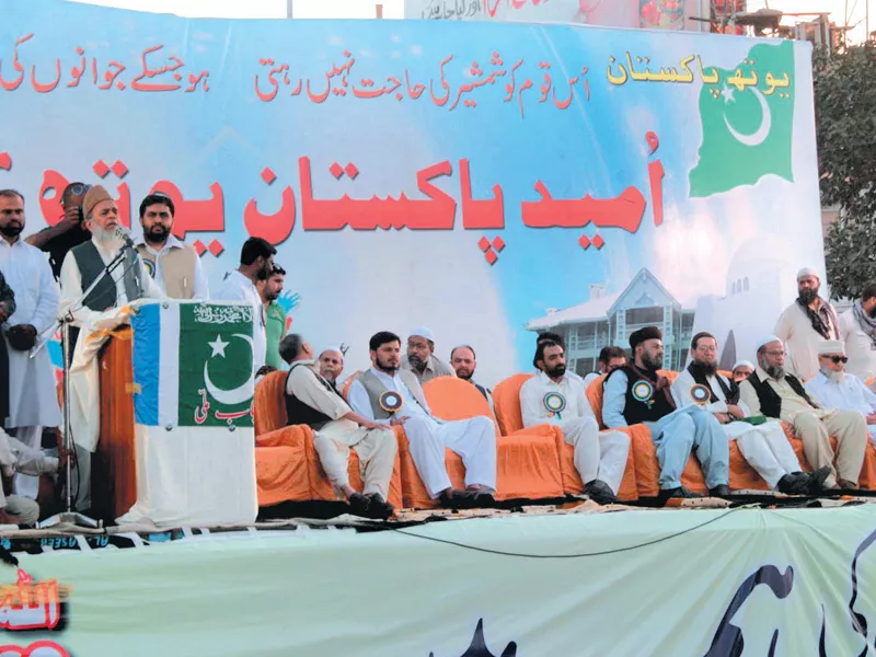 ji chief munawar hasan addressing the shabab e milli youth convention photo nni ji chief munawar hasan addressing the shabab e milli youth convention photo nni
