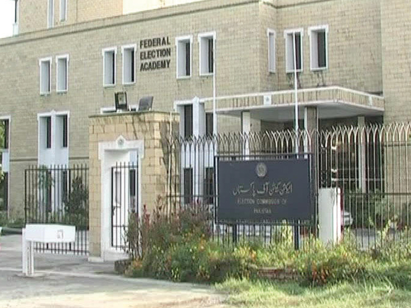 the ecp will be hearing the cases of 24 former lawmakers accused of either falsifying their academic records photo file