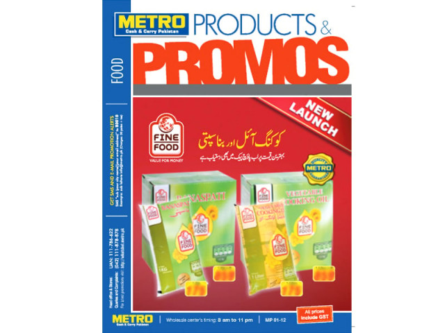 metro has always been keen to work with small and medium scale businesses and educates them on marketing and distribution channels for their respective products photo file metro has always been keen to work with small and medium scale businesses and educates them on marketing and distribution channels for their respective products photo file