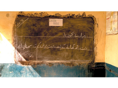 ittehad town school reopens monday a week after attack ittehad town school reopens monday a week after attack