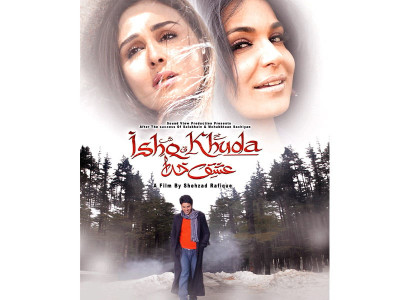 powerful voices and an item song watch out for ishq khuda soundtrack powerful voices and an item song watch out for ishq khuda soundtrack