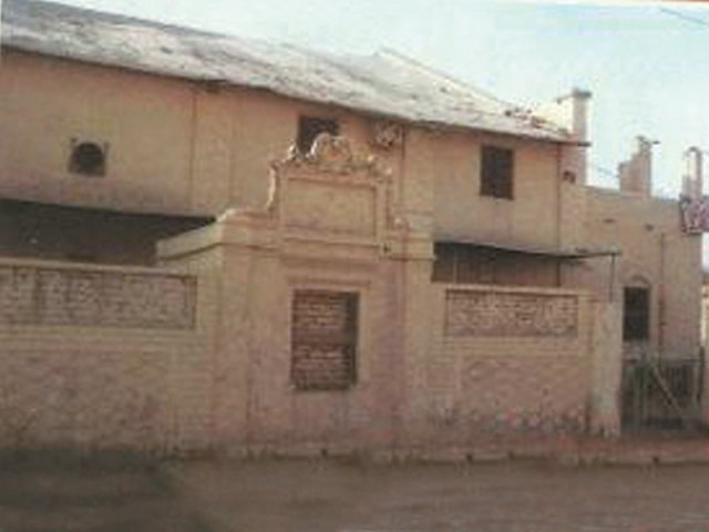 afshan cinema dramatic theatre hall was located on alif shah road off beggari wah road it was demolished in 2010 and is now just a vacant plot afshan cinema dramatic theatre hall was located on alif shah road off beggari wah road it was demolished in 2010 and is now just a vacant plot
