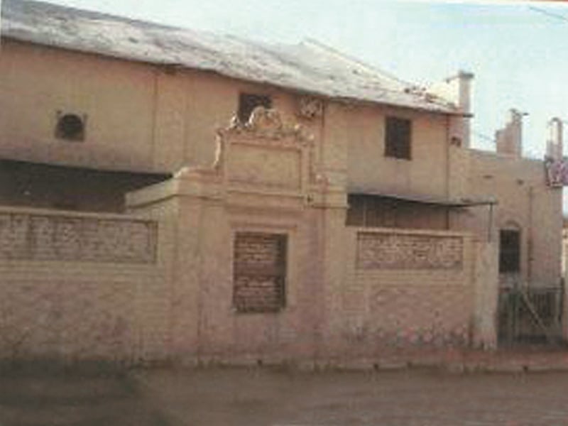 afshan cinema dramatic theatre hall was located on alif shah road off beggari wah road it was demolished in 2010 and is now just a vacant plot