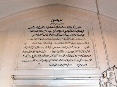 neglected heritage in kuri a historical mosque lost in renovation neglected heritage in kuri a historical mosque lost in renovation