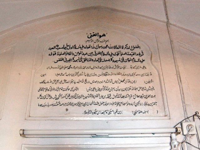 the plaque inside the mosque photo muhammad javaid express the plaque inside the mosque photo muhammad javaid express