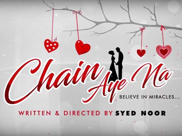 the trailer of his latest venture chain aye na recently hit the internet and whole of the digitaldom is in a state of awkward shock photo screenshot the trailer of his latest venture chain aye na recently hit the internet and whole of the digitaldom is in a state of awkward shock photo screenshot