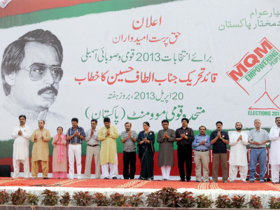 lal qila ground mqm unveils candidates lal qila ground mqm unveils candidates