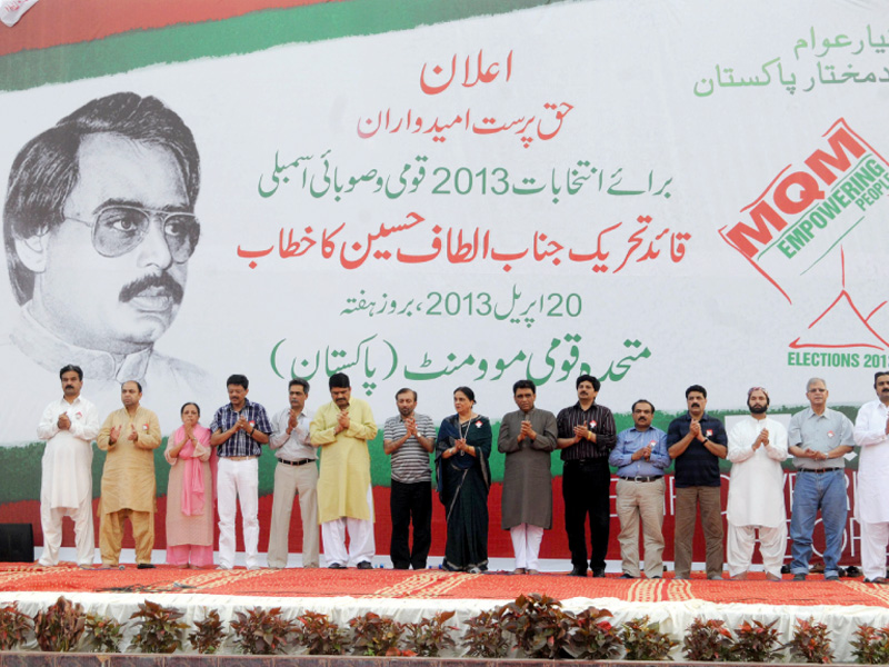 mqm leaders at the unveiling of party candidates photo mohammad noman express
