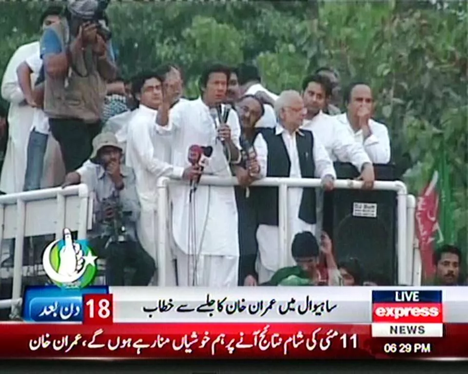 pti chief imran khan while addressing a rally in sahiwal photo express pti chief imran khan while addressing a rally in sahiwal photo express