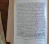 ai unlocks secrets buried for centuries ai unlocks secrets buried for centuries