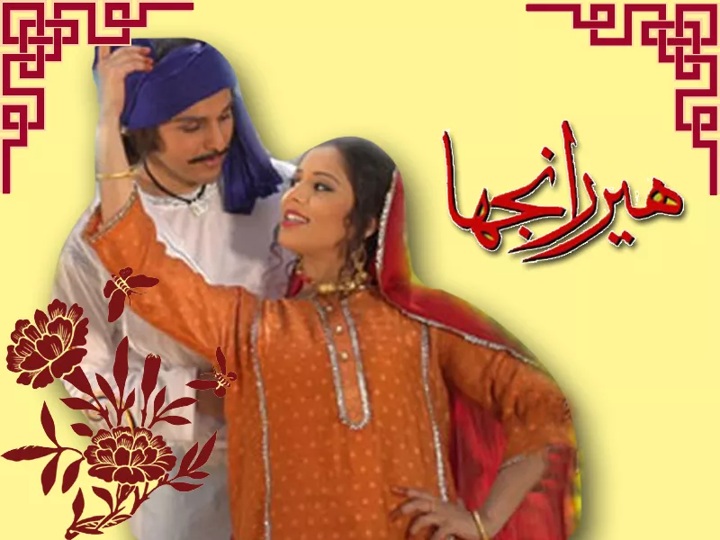 salahuddin s heer ranjha gets dubbed for chinese audience design kiran shahid salahuddin s heer ranjha gets dubbed for chinese audience design kiran shahid