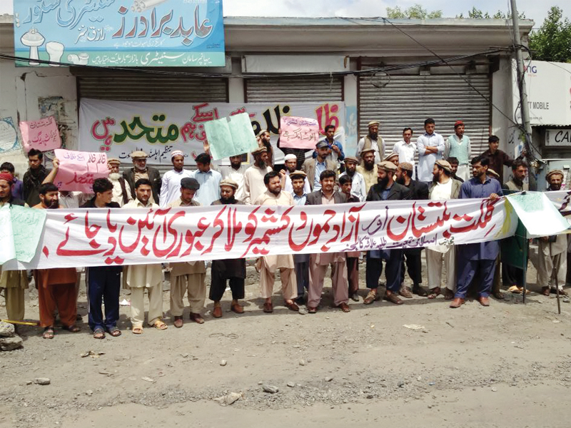 the strike was called by parties including aswj and ji to register their reservations against the legislation photo shabbir mir express