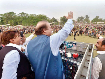 pml n bags lahore na 124 seat pml n bags lahore na 124 seat
