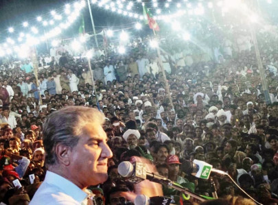 pti will not be friendly opposition shah mehmood qureshi pti will not be friendly opposition shah mehmood qureshi