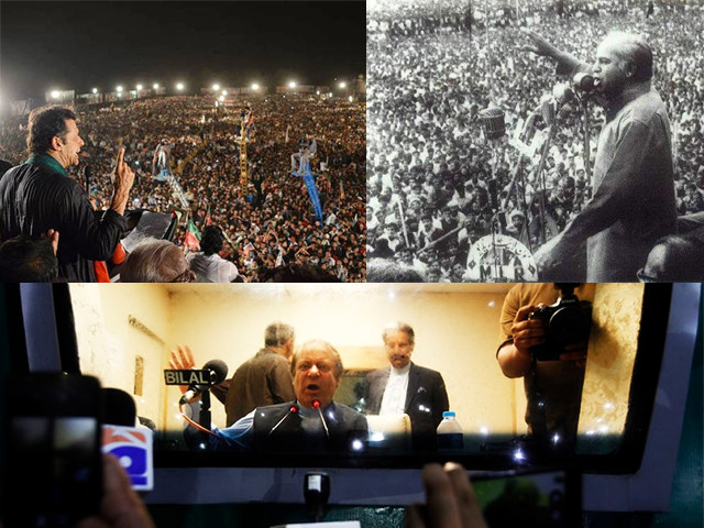 unlike nawaz imran khan and tahirul qadri famously gave rousing speeches at their dharnas outside their containers unlike nawaz imran khan and tahirul qadri famously gave rousing speeches at their dharnas outside their containers