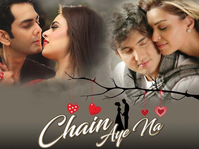 Saima Khan Xxx Sex Mujra - Nothing and no one could have saved 'Chain Aye Na' from its unfortunate fate