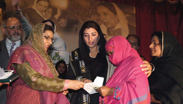 report says the board had not notified rules as per bisp act 2010 photo file report says the board had not notified rules as per bisp act 2010 photo file