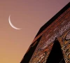 zilhajj moon sighted ksa announces hajj on 26th zilhajj moon sighted ksa announces hajj on 26th