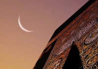 zilhajj moon sighted ksa announces hajj on 26th