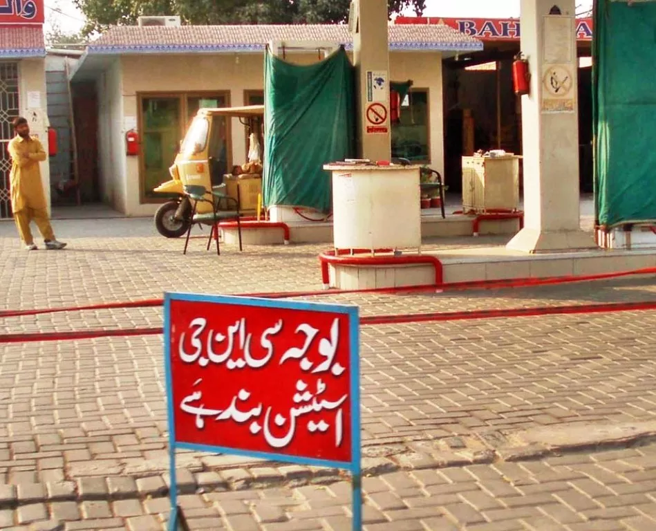 the sngpl officials are trying to mint money by increasing gas quotas for other provinces says a cng station owner photo online file the sngpl officials are trying to mint money by increasing gas quotas for other provinces says a cng station owner photo online file
