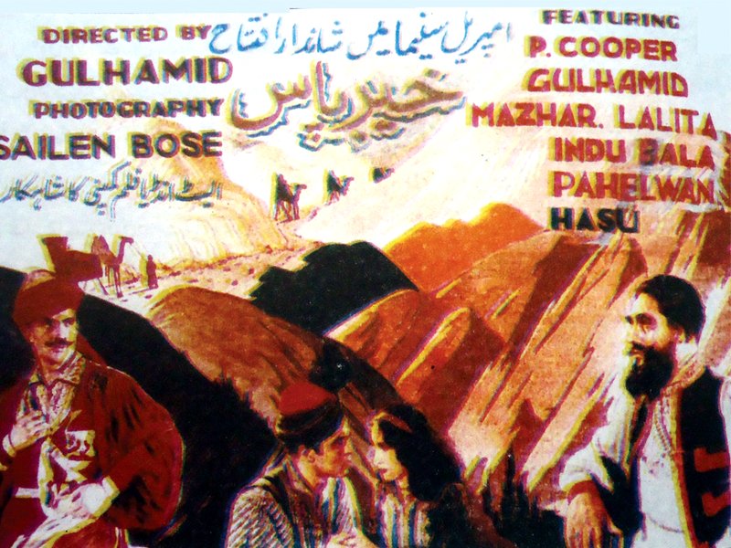 promotional billboard of khyber pass photo publicity