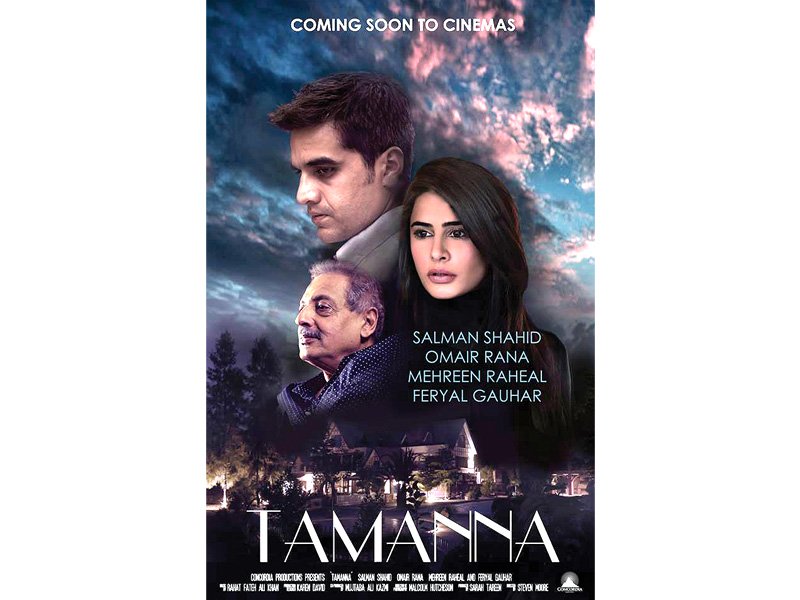inspired by 70s english play sleuth lollywood movie tamanna releases its first trailer after facing innumerable delays