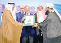 prime minister shehbaz sharif presents shields for the saudi leadership to ambassador of saudi arabia to pakistan nawaf bin saeed ahmad al malkiy at the sixth paigham e islam conference photo app