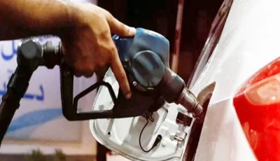 petroleum levy crosses rs1 2tr in nine months