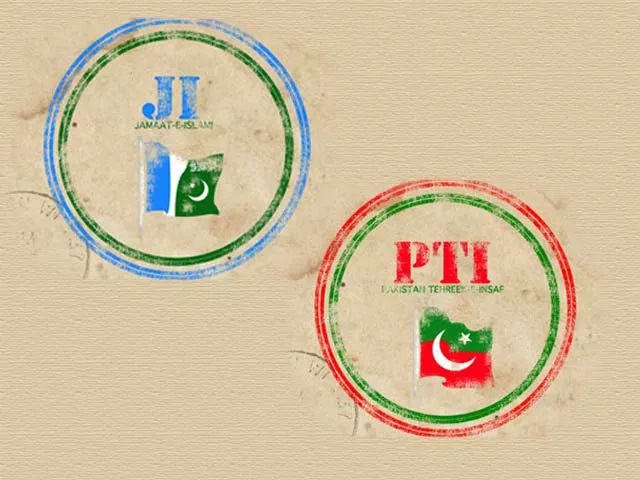 pti agrees to consult ji other coaltion partners before making changes in syllabus photo file pti agrees to consult ji other coaltion partners before making changes in syllabus photo file