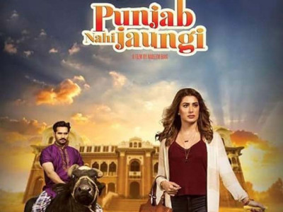 punjab nahi jaungi will make you feel the pangs of a love story and the pleasures of a romantic comedy punjab nahi jaungi will make you feel the pangs of a love story and the pleasures of a romantic comedy