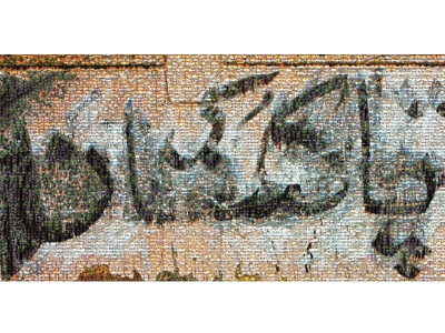 the writing on the wall taqi shaheen shows karachi the art of dhandli the writing on the wall taqi shaheen shows karachi the art of dhandli