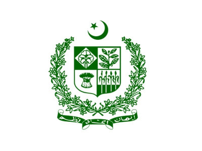 austerity transparency and merit govt imposes ban on recruitment in ministries divisions