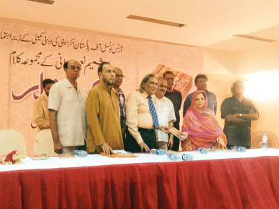 shameem nomani s poetry makes its way to the limelight shameem nomani s poetry makes its way to the limelight