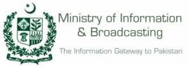 ministry of information and broadcasting official logo photo screenshot