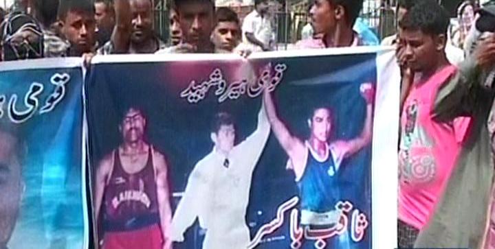 the rally protested against the alleged extra judicial killing of saqib boxer photo express screenshot