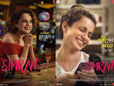 simran is to kangana ranaut what dabangg is to salman khan clich d boring and weak