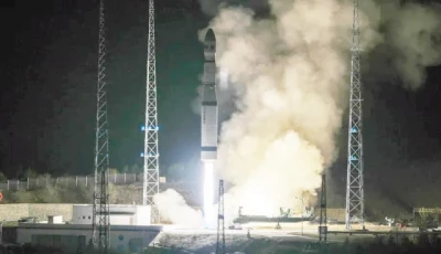 prsc eo3 a pakistani remote sensing satellite is launched from the taiyuan satellite launch center in china s shanxi province photo app