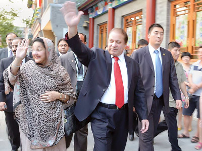 first foreign tour nawaz lands in beijing for 5 day tour