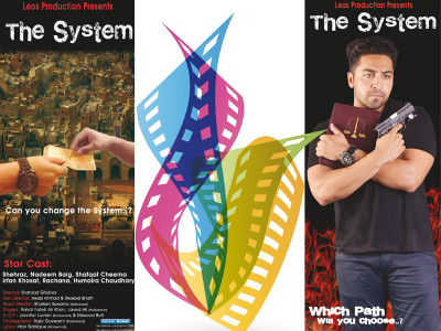 in order to beat the system you have to shoot it in order to beat the system you have to shoot it